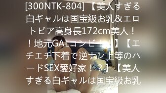 【某某门事件】第271弹 情侣酒店露天阳台做爱 被全程录像完全不避讳他人