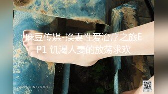 萝莉社 lls-247 爆操情趣开档黑丝小骚货