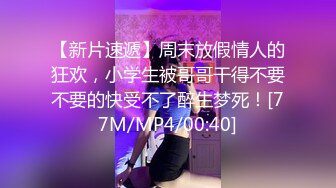 [MP4]STP28805 约操外围骚女&nbsp;&nbsp;推到扒掉内裤舔逼&nbsp;&nbsp;镜头前吃屌抬腿爆插 大白肥臀操的抖动 VIP0600