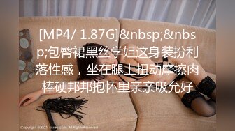 [mp4]STP26146 ?嫩乳萝姬? 黑丝诱惑Cos胡桃小姐姐▌妮酱 ▌女佣湿嫩蜜鲍服侍 主人好舒服 阳具速插蜜蚌汁潮吹 vip0600