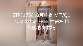 [MP4]STP28321 果冻传媒 GDCM039 超敏感美少女绝顶潮吹▌晴子▌进口白虎穴真香 狗链调教玩弄尤物 疯狂潮吹真极品 VIP0600