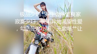 ★☆全网推荐☆★♈反差小母狗♈外表清纯乖巧的大长腿美少女 私下非常反差，可爱小情趣装被金主大鸡巴爸爸爆插，视觉感超强