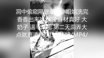 [MP4/ 527M] 漂亮少妇偷情 被扛着大腿无套输出 射了一肚皮