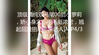 [MP4/ 1G]&nbsp;&nbsp;绿帽大神找单男给女朋友做精油SPA&nbsp;&nbsp;玩3P就喜欢这样的感觉