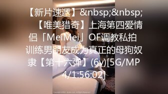 【国产AV首发❤️突袭女优家】麻豆传媒新作MTVQ1-EP14性爱篇《从厨房肏到卧室》失禁潮吹首次解禁 高清1080P原版