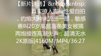 [MP4/601M]7/21最新 火辣女双工地香艳婀娜多姿身材神秘三角地带勾起兽欲VIP1196