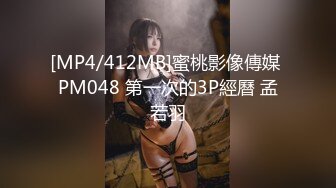 麻豆傳媒 MSD144 提燈定損房東再報醜聞-脅迫少女肉償