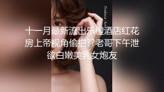 高颜值大奶妹子【各种姿势】双女互摸诱惑，性感黑丝自摸逼逼非常诱人，很是诱惑喜欢不要错过!