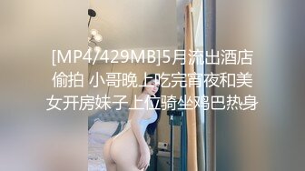 无水印[MP4/558M]11/14 白丝过膝袜举起小美女猛操到高潮粉嫩美穴清晰可见VIP1196