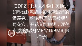 麻豆传媒 兔子先生监制 TZ093-AV1淫女好呻吟