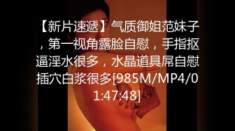 [MP4]精东影业 JD-105 情欲按摩馆 美女少妇的情欲按摩体验 肖云