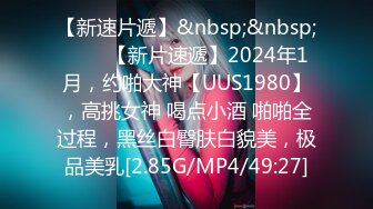 【截至4月新档】国产著名网红福利姬「下面有根棒棒糖」OF日常性爱私拍【第二弹】