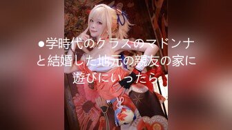 【新片速遞】 天花板级清纯白虎女神『米胡桃』❤️白丝死库水！震动棒自慰，被爸爸后入内射了好多，逼粉奶大人形小母狗[509M/MP4/13:41]