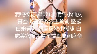 万人追踪OnlyFans极品身材健身女汉子网红亚洲四姑娘私拍疯狂紫薇粉嫩蜜穴展现女人淫荡一面 (11)