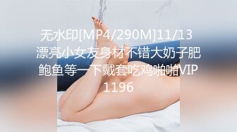 [MP4]STP31439 明星颜值气质美女大学生勤工俭学兼职做家政性感女仆清完卫生给男雇主清肉棒 VIP0600