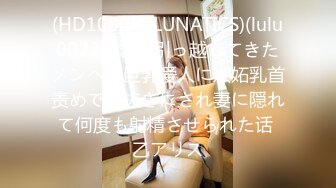 [MP4/2.4G]苗條亞裔FannyLy兔女郎裝揉乳扣穴道具自慰淫液氾濫＆穿情趣制服色誘男友打炮被粗屌肏得欲罷不能等 720p