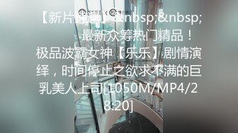 《顶流重磅资源》明星气质PANS极品反差御姐【小青】诱人私拍~透明黑丝绳缚三点清晰可见~猥琐光头男太会揩油了对白有趣1