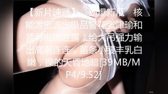 [无码破解]DPMI-051 ワンダフルクイーン 瀬崎彩音