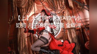 [MP4]STP27942 可爱麻花辫美少女！学生情趣装！一脸呆萌，多毛超嫩粉穴，特写手指揉搓，掰开看洞非常紧致 VIP0600