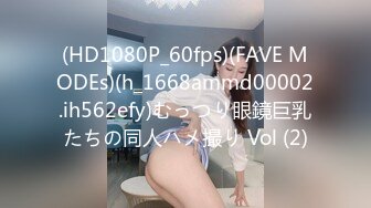 麻豆传媒&amp;猫爪影像MMZ-045吸精天使在人间【MP4/252MB】