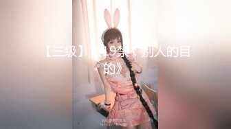 [MP4]【今日推荐】麻豆传媒映画华语AV剧情新作MD0133-运动女孩初登场 色色的纸牌调教游戏 新星黎星若