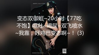 ★☆【网曝热门事件❤️震惊】★☆超火爆吉林女孩岳欣玥多人运动最新性爱视频流出 群P乱操 黑人超屌调教 完美露脸 高清1080P版 (2)