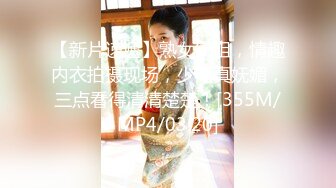 制服熟女双妃爽翻翻