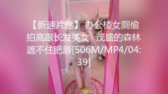 [MP4]眼镜御姐范妹子，携闺蜜制服诱惑道具自慰插穴白浆很多