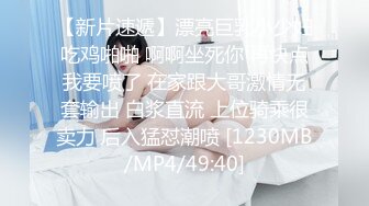 【丰臀爆乳极品女神】性感尤物女『云宝宝』未流出新作-性感女秘书被领导灌多了 穿衣服就给干了怼着操 (3)