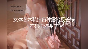 [MP4]清纯天花板女神！尺度突破自我【大美】娇俏可人 芳龄23，平面模特，小美女身材真不错