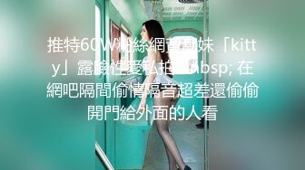 【新速片遞】黑丝大奶人妻 被扛着大腿无套输出 内射 无毛鲍鱼淫水超多 一操就出白浆 [415MB/MP4/09:36]