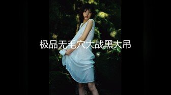 STP30696 麻豆传媒 CP-003《玉女神医之官人我要》仙儿媛