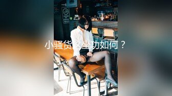 麻豆US LAA0017 金发人妻隐瞒出轨 Minxx Marley