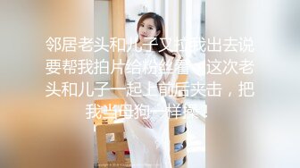 亨利夫妇【顶级性爱绿意盎然】极品美娇妻7