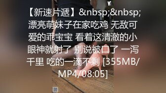 【新片速遞】 2022四月新流出黑客破解家庭网络摄像头❤高清偷拍小胖哥和媳妇的快乐性生活[774MB/MP4/01:45:41]