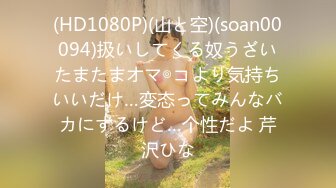 [MP4]STP25960 精东影业 JDYP-001 屌丝男约炮车模 享受一次至尊会员服务 林凤娇 VIP2209