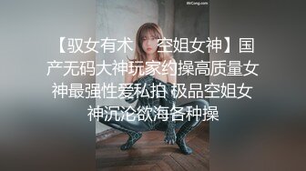 （内裤哥）豪华精品原版大片-AV女优系列之和服灰丝的橘梨纱