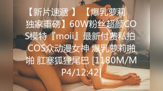 我和上司的妻子干上MIDE-814