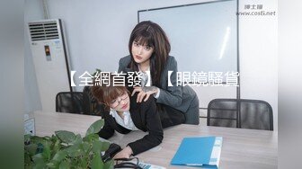 MDX-0139致富女人的性玩具-沈娜娜