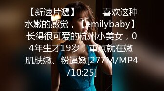 [MP4/ 890M] 瘦猴先生探花，新人良家，28岁小少妇，啤酒几杯下肚，推倒干，惊喜收获，是个白虎，操爽了