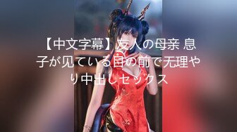 【新片速遞】 大神潜入商场女厕偷拍几个小嫩妹 看着其中一个妹子的嫩B入神了 差的被发现[1015M/MP4/09:48]