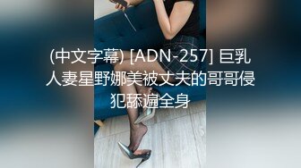 办公楼女厕全景偷拍多位美女职员嘘嘘 各种肥美的鲍鱼完美呈现 (1)