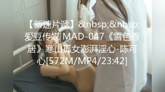 [MP4/189MB]海角冰清玉洁的少妇姐姐被老公的农民工弟弟忽悠上床，在家偷情被无套内射