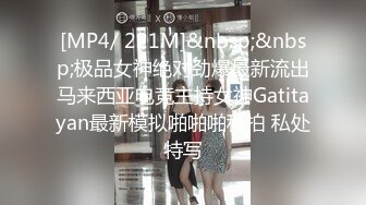 小胖哥酒店高价约操偶尔出来兼职援交的气质大美女,各种姿势狠狠抽插操的淫叫,把美女干爽后又免费让他再干一次,国语!