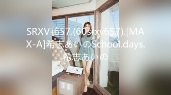 SRXV-657.(60srxv657).[MAX-A]希志あいのSchool.days.希志あいの