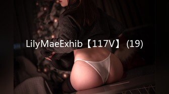 LilyMaeExhib【117V】 (19)