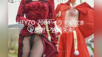 (HD1080P)(ハメ撮り390)(fc3250946)ハメ撮り！！このレベルの女の子はもう二度と捕まえられないかもしれません！それでもおじさんいつも通り安