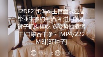 [MP4]STP32643 天美传媒 TMW198 纯情初恋为爱下海肉偿陪睡以逼相报 乐奈子 VIP0600