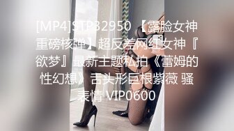 【自整理】这次赚大了，网上约的美女身材太棒了，巨乳肥臀干起来非常带劲，太开放了【236V】 (62)