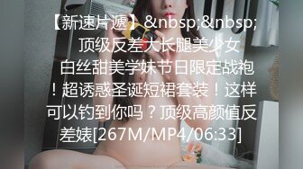 [MP4]STP31522 姐夫经常出差姐姐??独守空房寂寞难耐要靠自慰满足性欲被大学生表弟发现强上 VIP0600